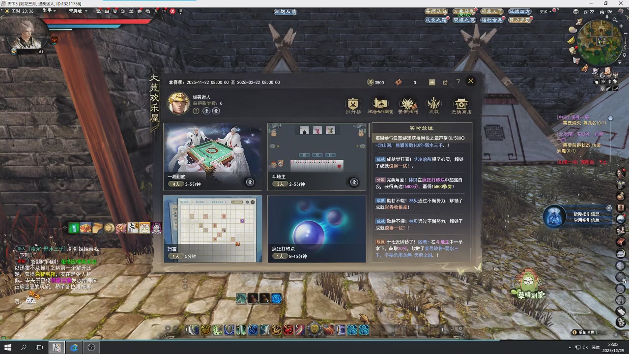 感觉全身无力，身体被掏空