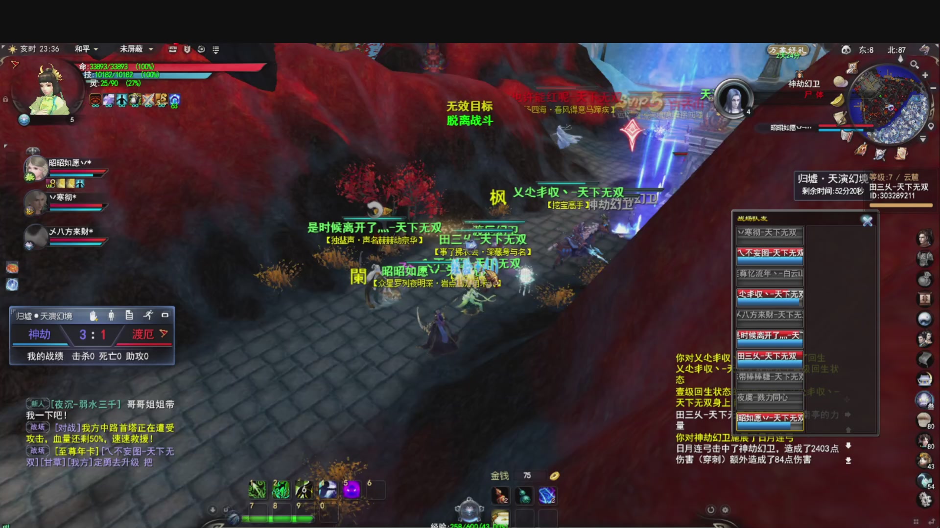 落日飞驰，听歌看海