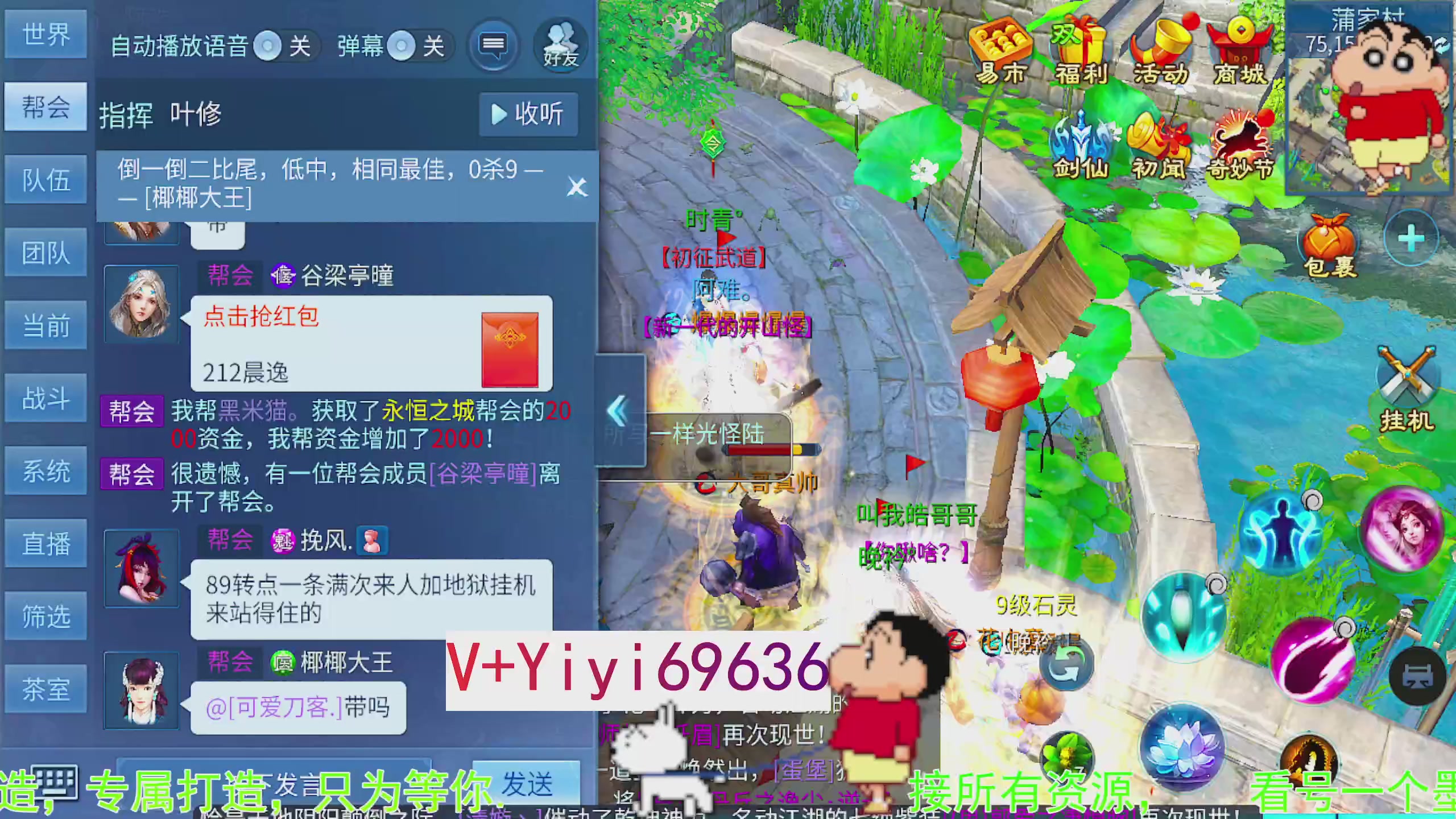 托管背饰魂印打造