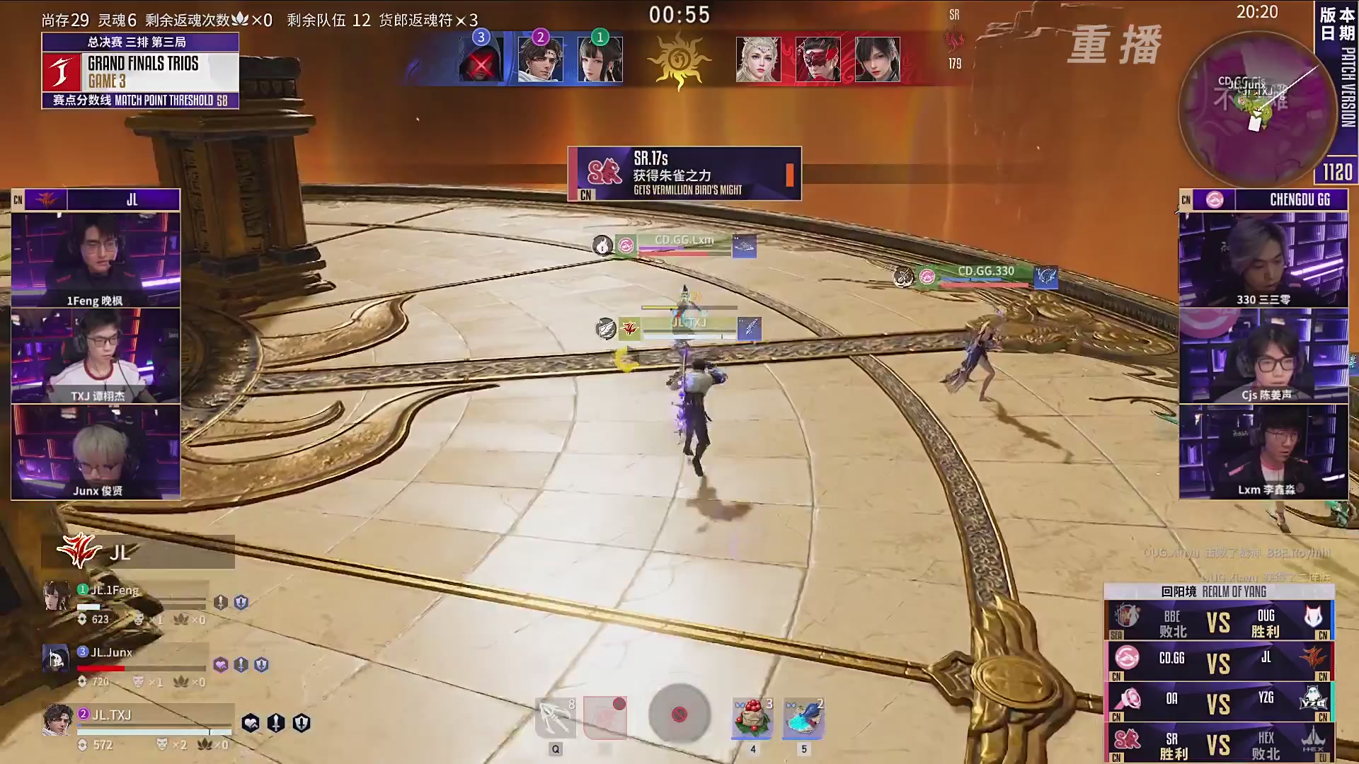 【重播】2025JCUP三排总决赛暨咏武斗剑发布会