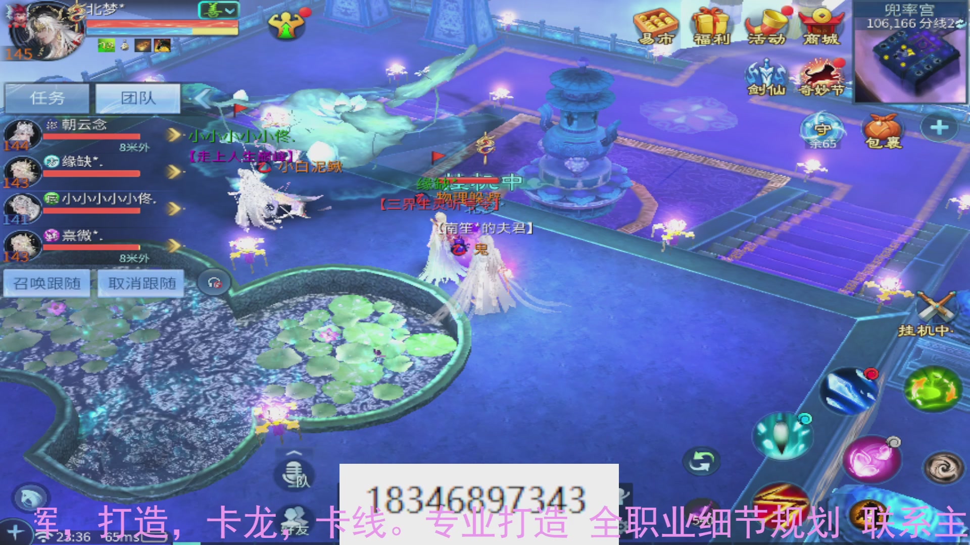 需要托管么？倩女最敬业主播