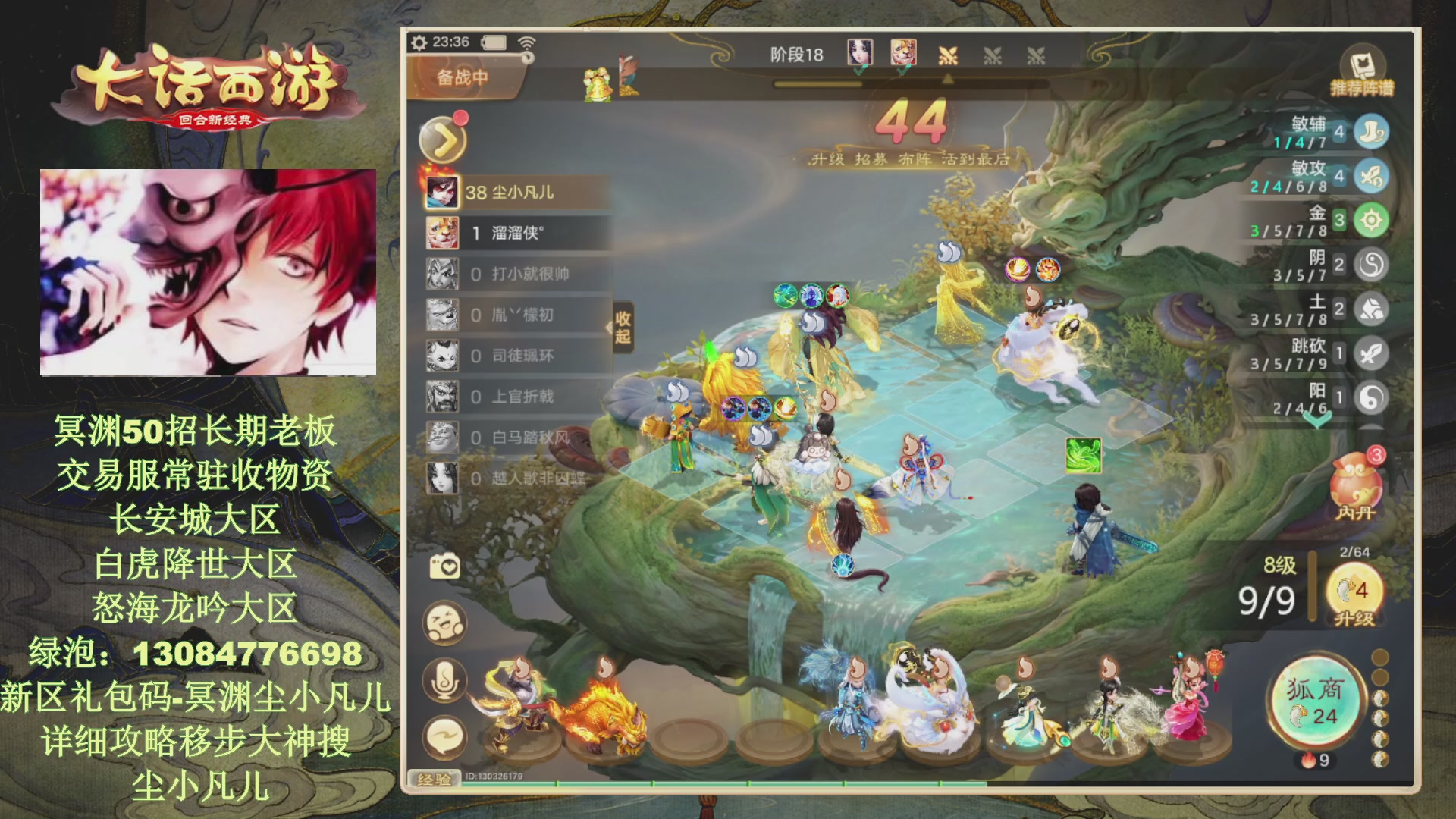 冥渊50-在线挨打！