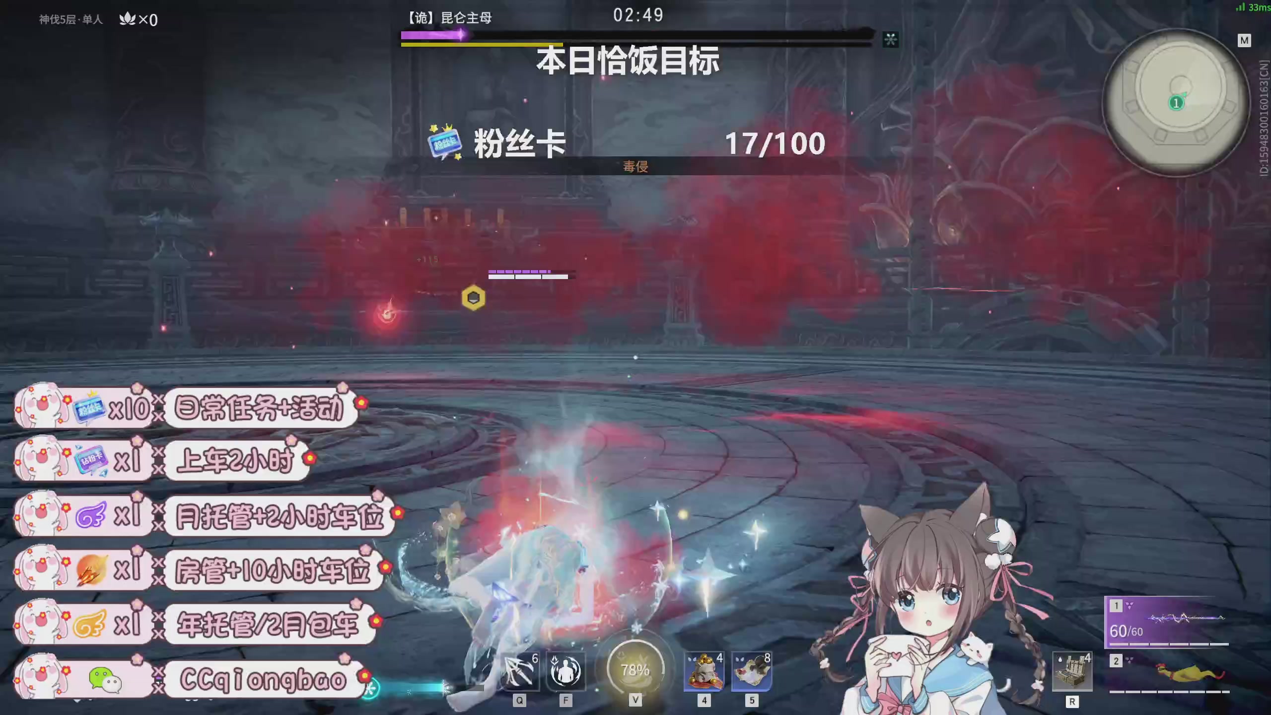 琼宝在线接单中~