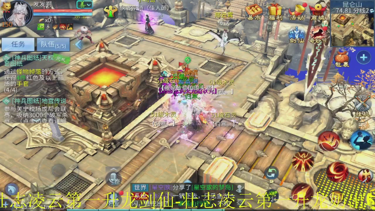 接新大区第一对，打造各种资源