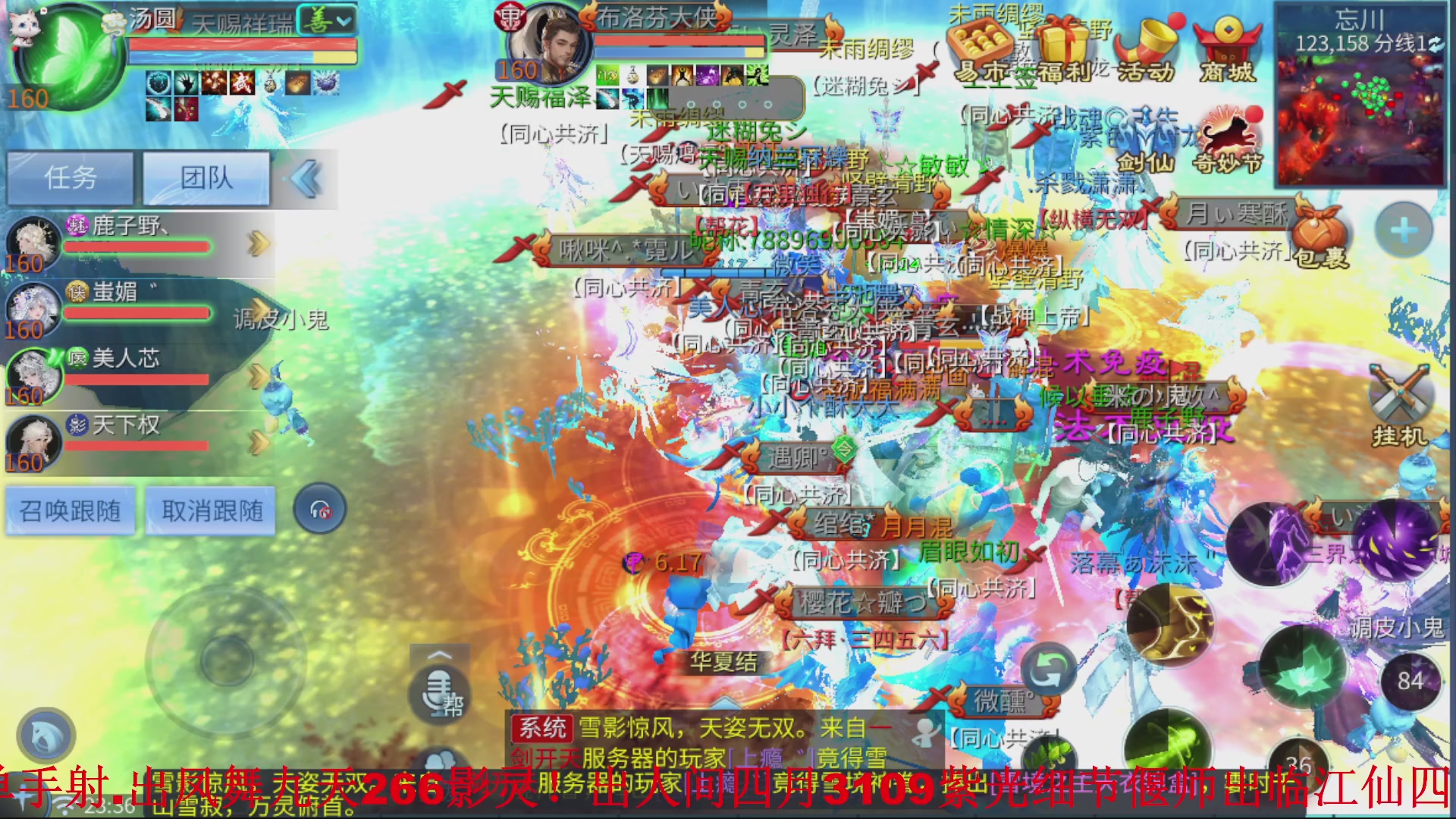 接全职业打造//指挥/比武/接全职托管