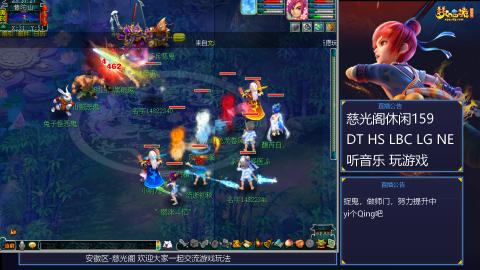 慈光阁天启佛系