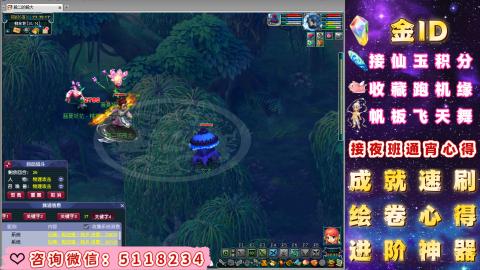 成就●心得●积分●进阶●神器●金ID