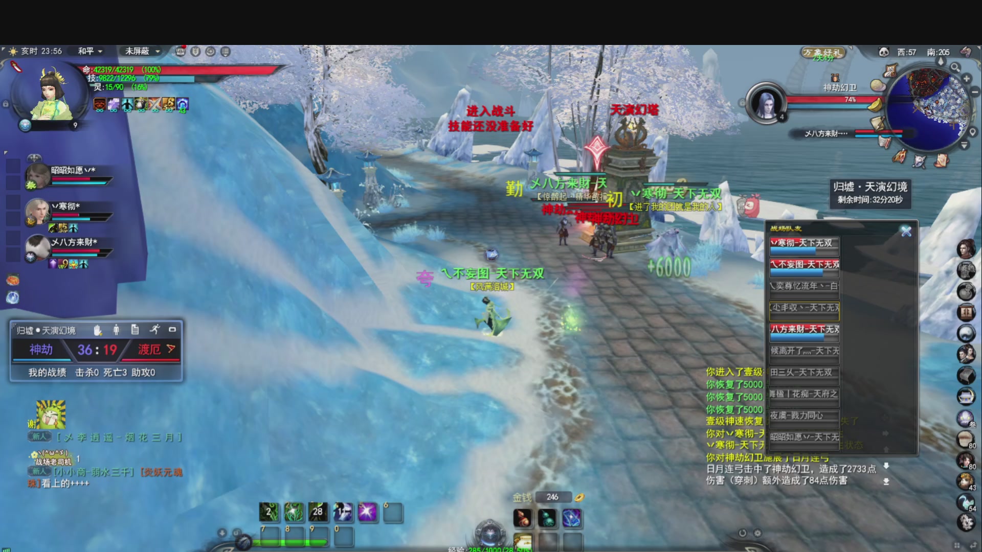 落日飞驰，听歌看海