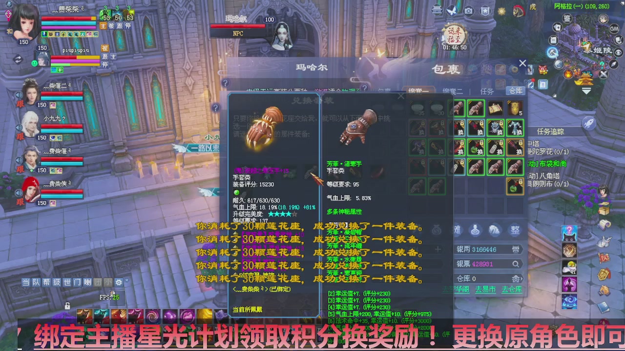 星光计划绑定我可以吗？