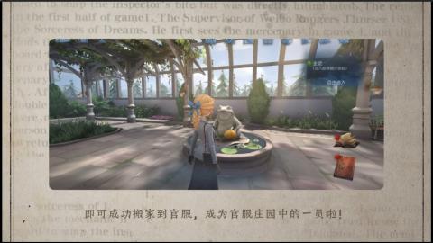 小米庄园搬家助手