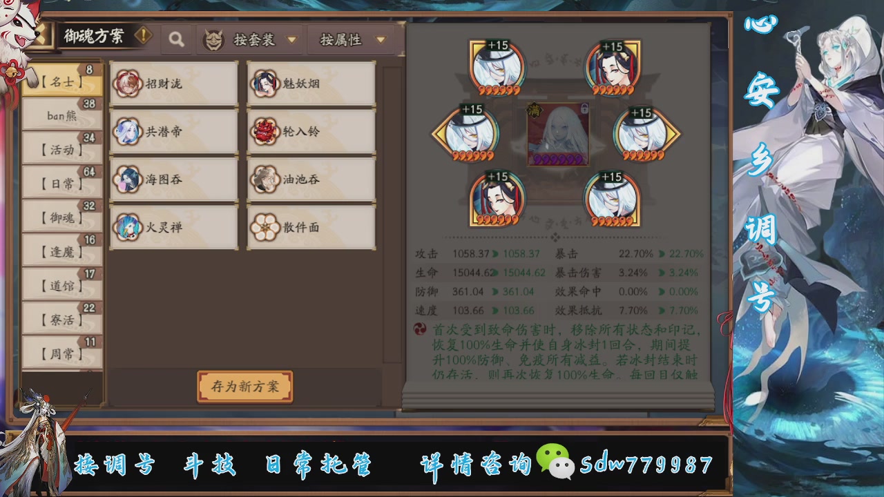 接小赛季名士,前30%,10%