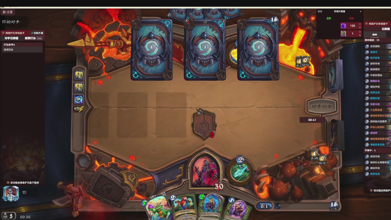 标准大王开炉（芭乐神冠名版）