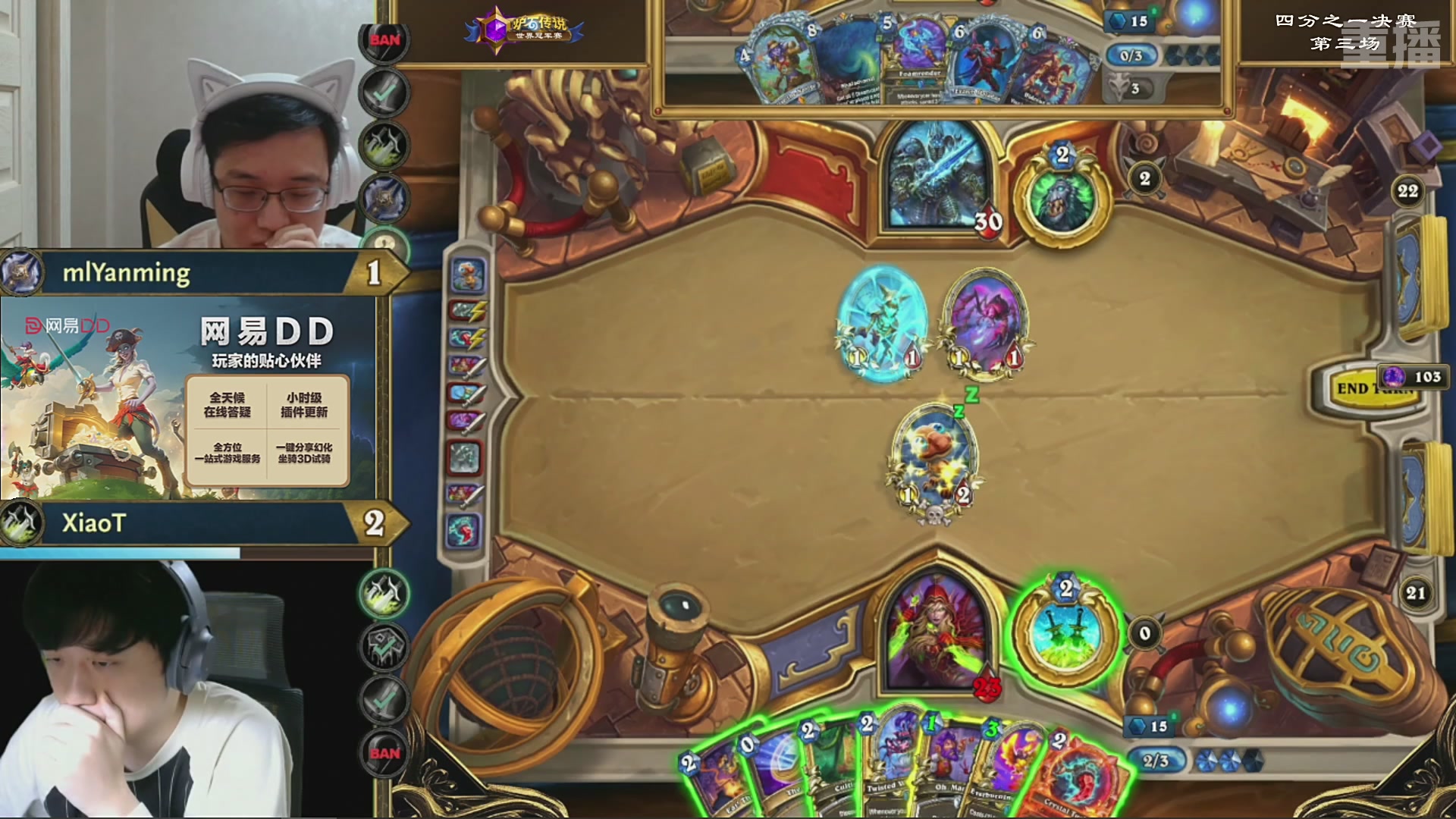 【重播】2025炉石传说世界冠军赛决赛日