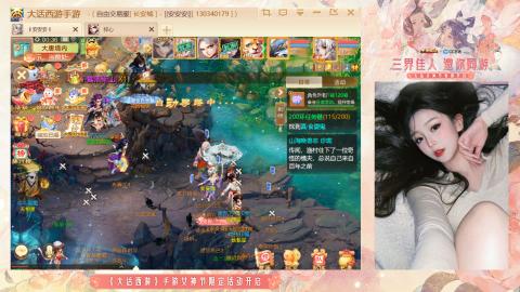 接挖宝接所有资源