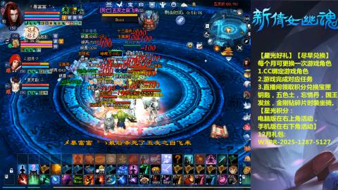 绑定星光可以吗？636幸运日常、守财