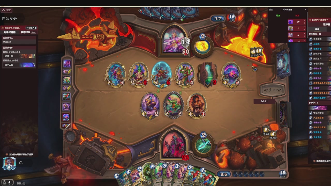 标准大王开炉（芭乐神冠名版）