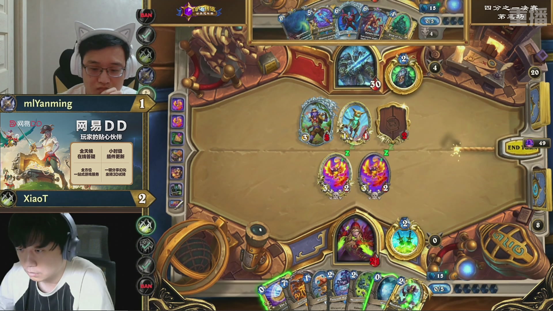 【重播】2025炉石传说世界冠军赛决赛日