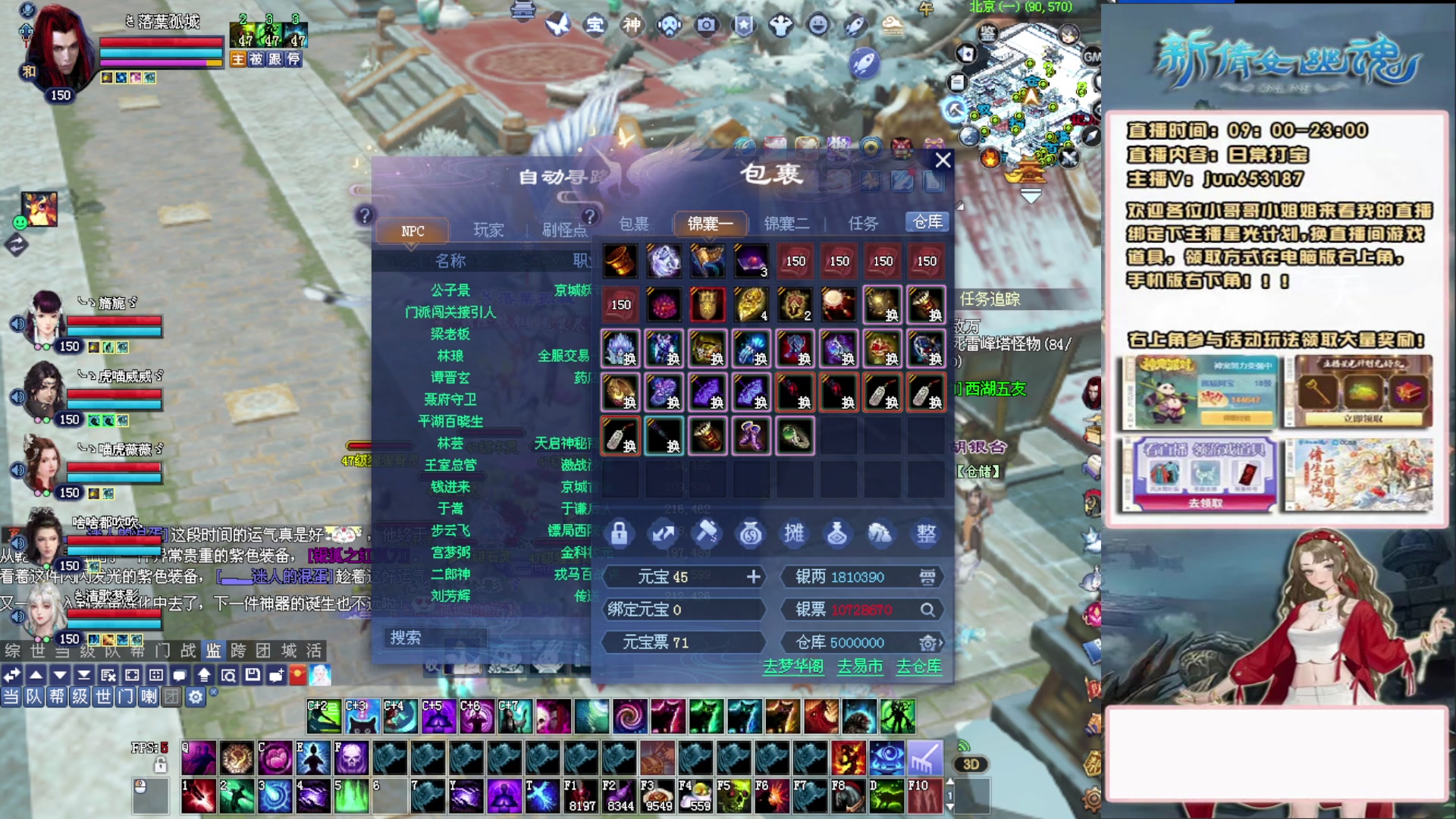 617幸运日常打宝