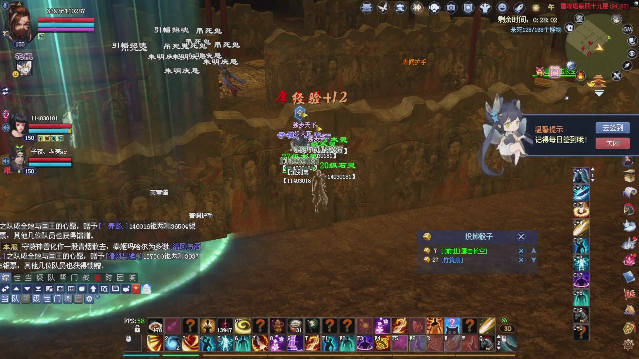 新主播请多多关照