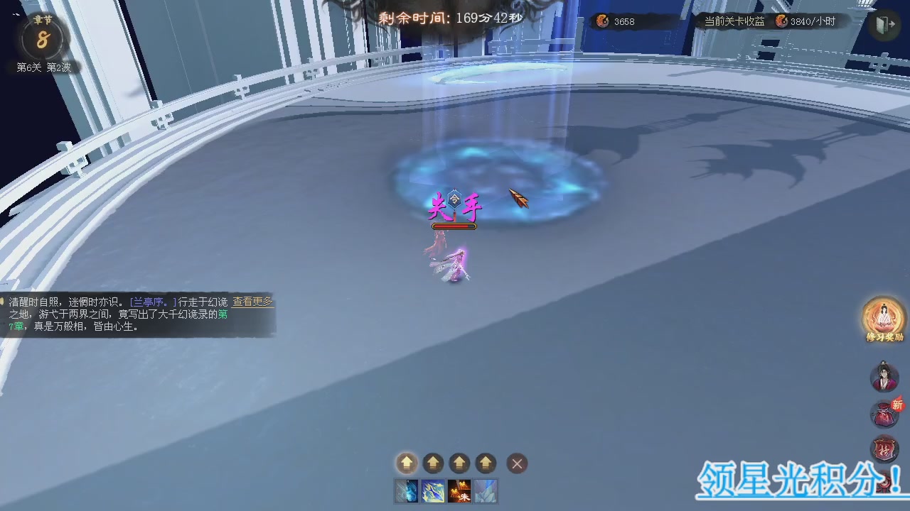 新服预约绑定抽免排。