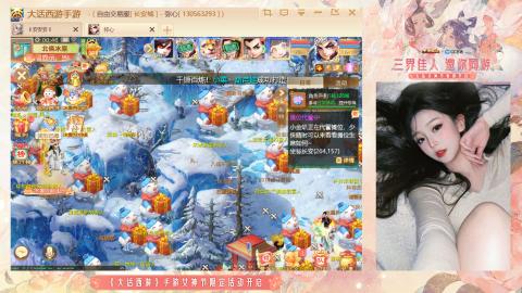 接挖宝接所有资源