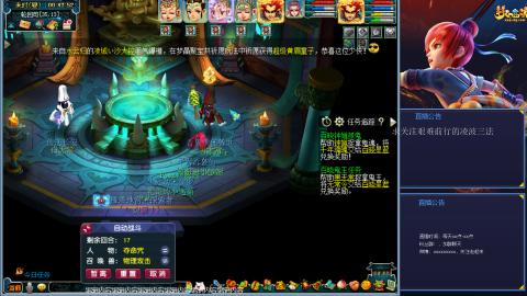 金戈铁马凌波三法