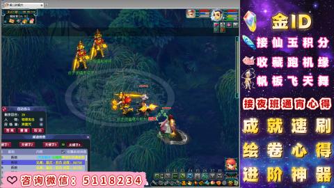 成就●心得●积分●进阶●神器●金ID