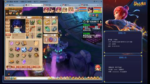 少林寺凌波3法通刷