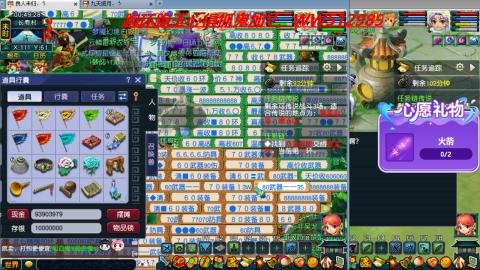 万里长城小姐姐接跑玉跑环心得