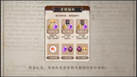 小米庄园搬家助手