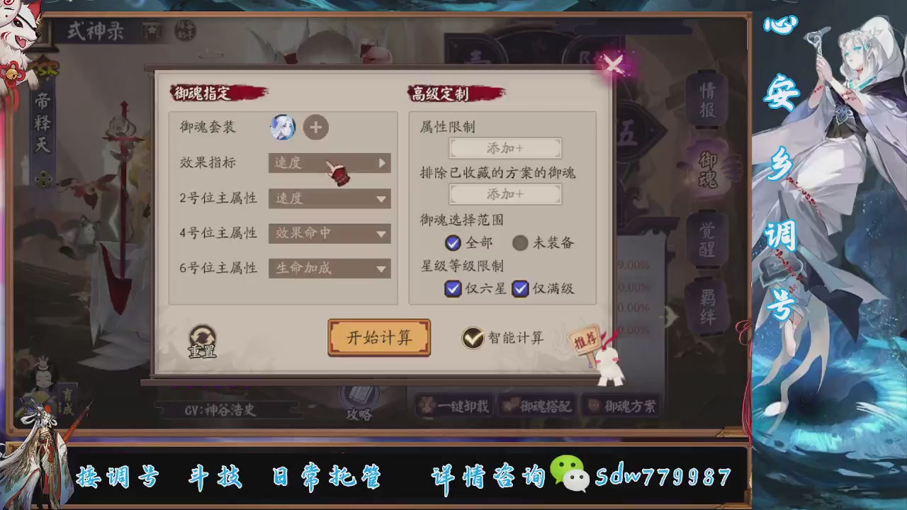 接小赛季名士,前30%,10%