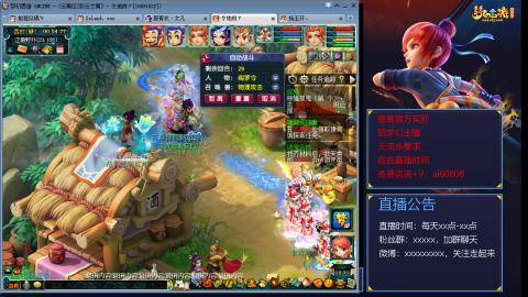 【彩云之南】144难民第460天