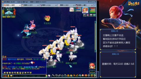 109帆板狐女只副本不捉鬼