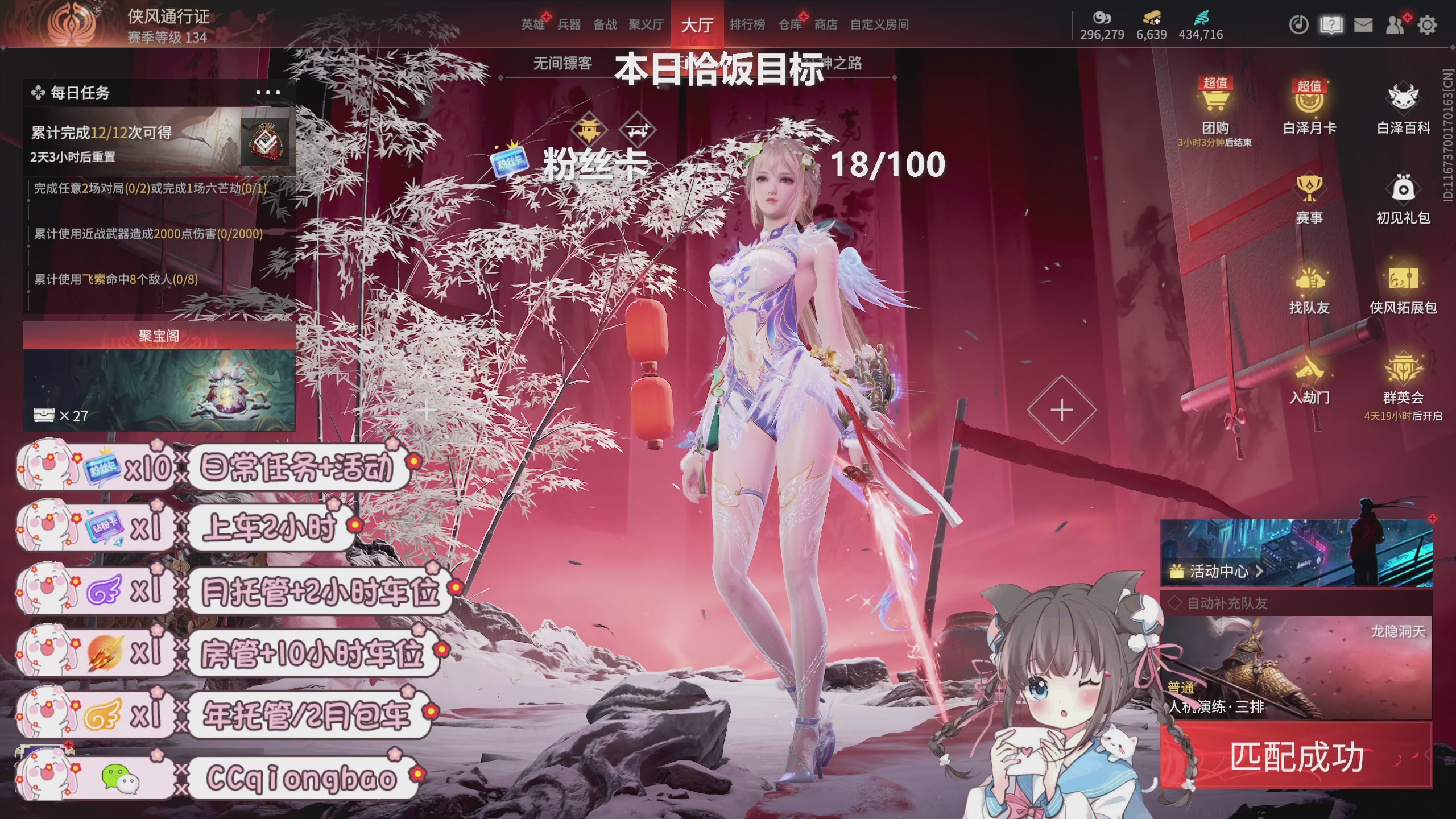 琼宝在线接单中~