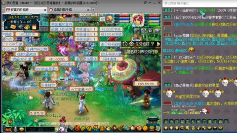 梦幻小百科-单开大唐车夫