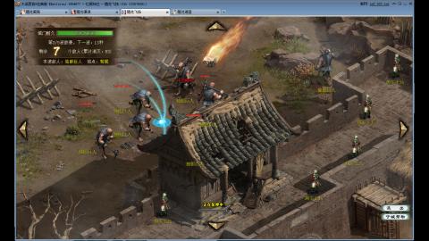 180克火组号日常