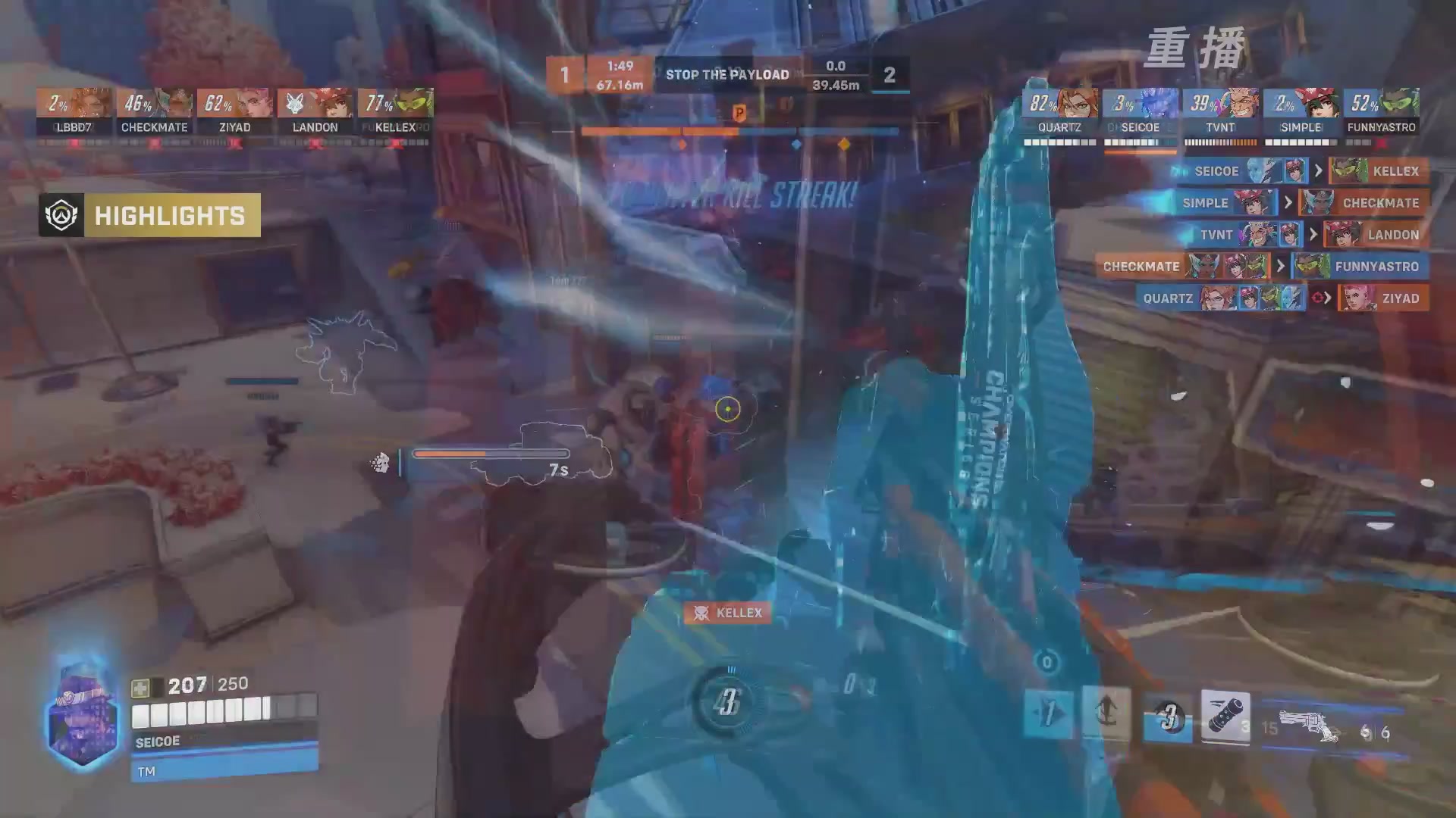 【重播】2025守望先锋全球总决赛 DAY5