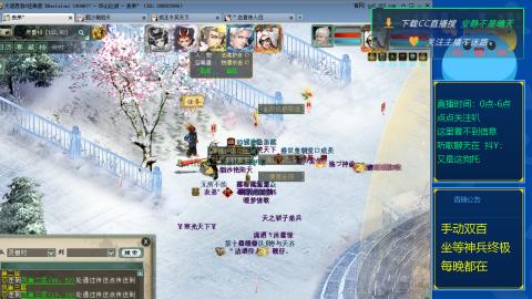 双百坐等终极神兵