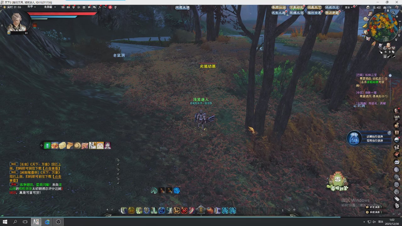 感觉全身无力，身体被掏空