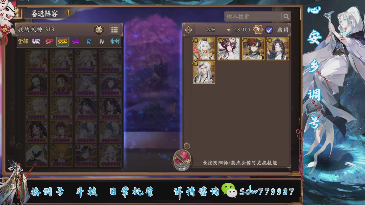 接小赛季名士,前30%,10%