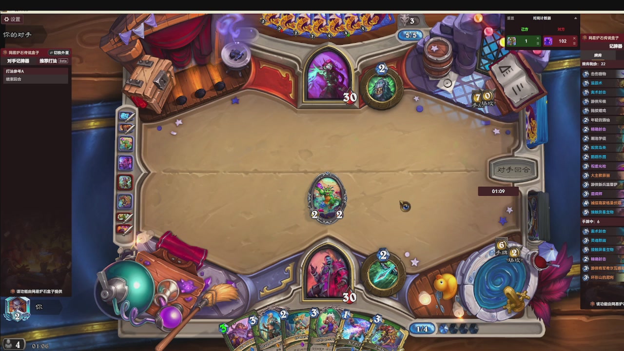 标准大王开炉（芭乐神冠名版）