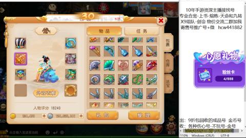 接熔连-找号-饸宠-金银-粽子