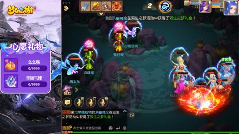 精锐菜鸡日常酱油九转托管