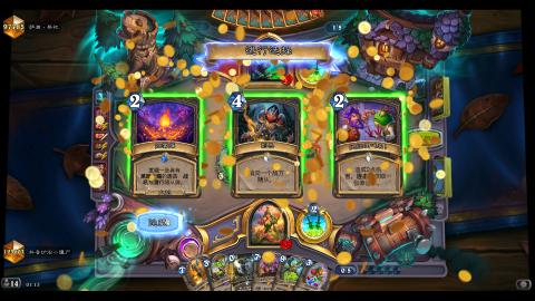 控制贼还是太权威了