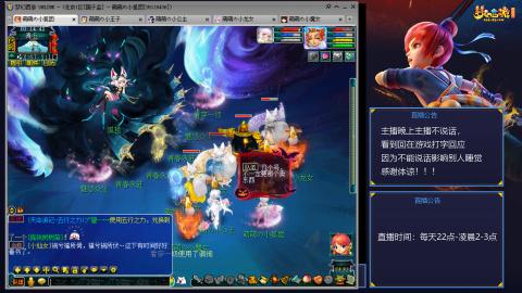 109帆板狐女只副本不捉鬼