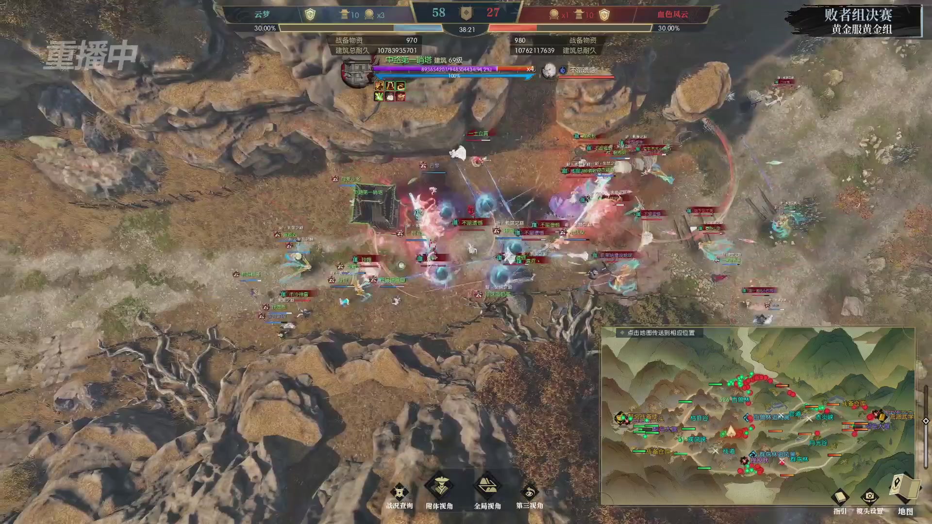 【重播】第二届黄金服诸神之战淘汰赛DAY3