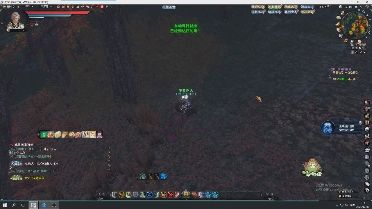 感觉全身无力，身体被掏空