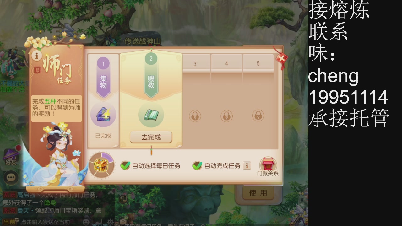 接熔练、5年熔练老玩家