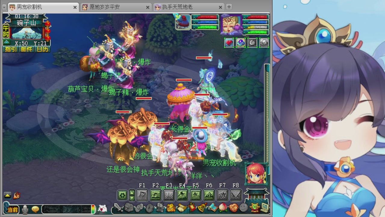 感谢大梦幻让我没那么焦虑