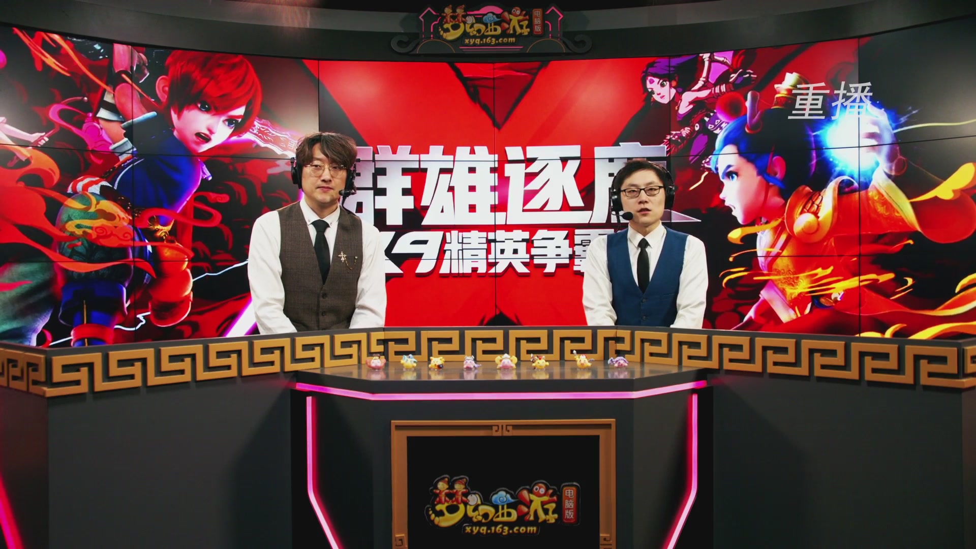 【重播】群雄逐鹿X9精英争霸赛-年度总决赛小组赛